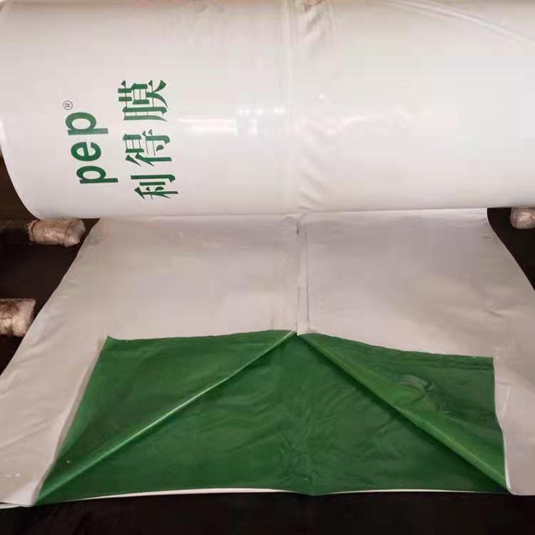 <strong>食用菌溫室大棚PEP綠白膜</strong>