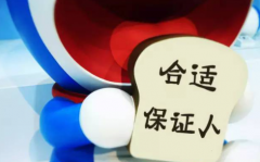 刑事?lián)Ｈ擞惺裁达L(fēng)險